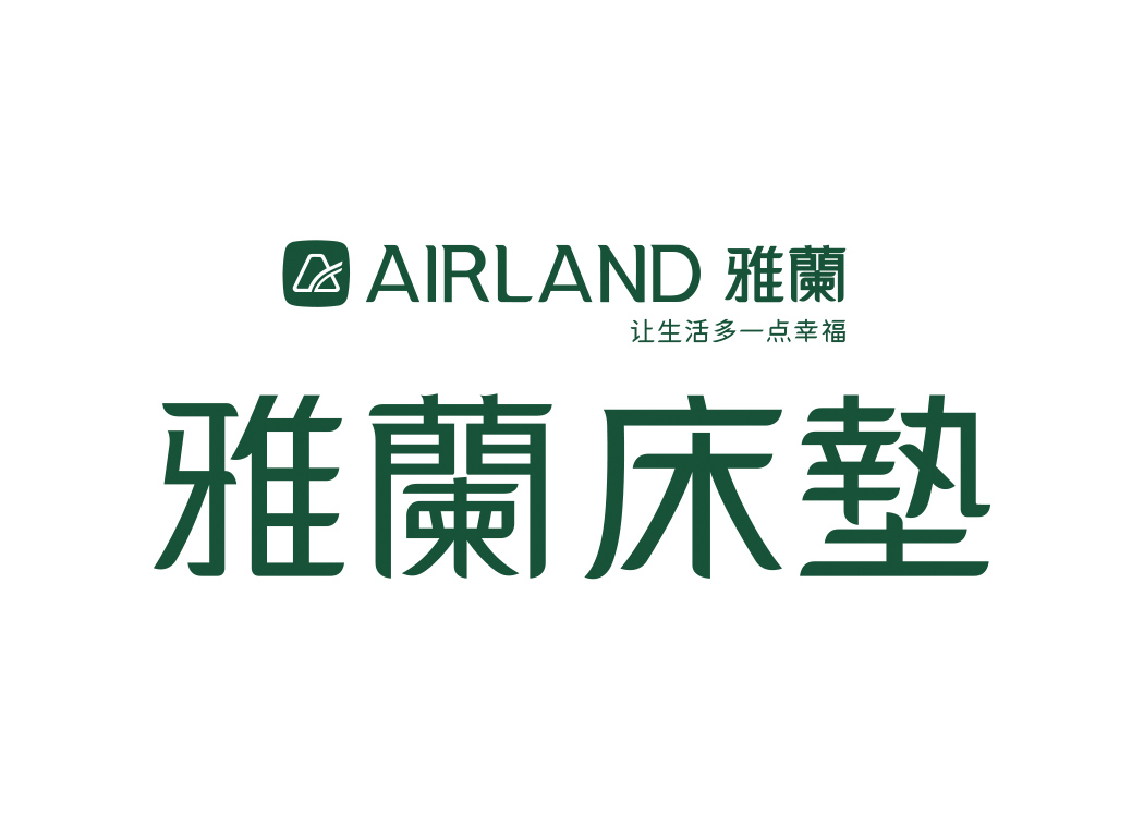 雅兰床垫