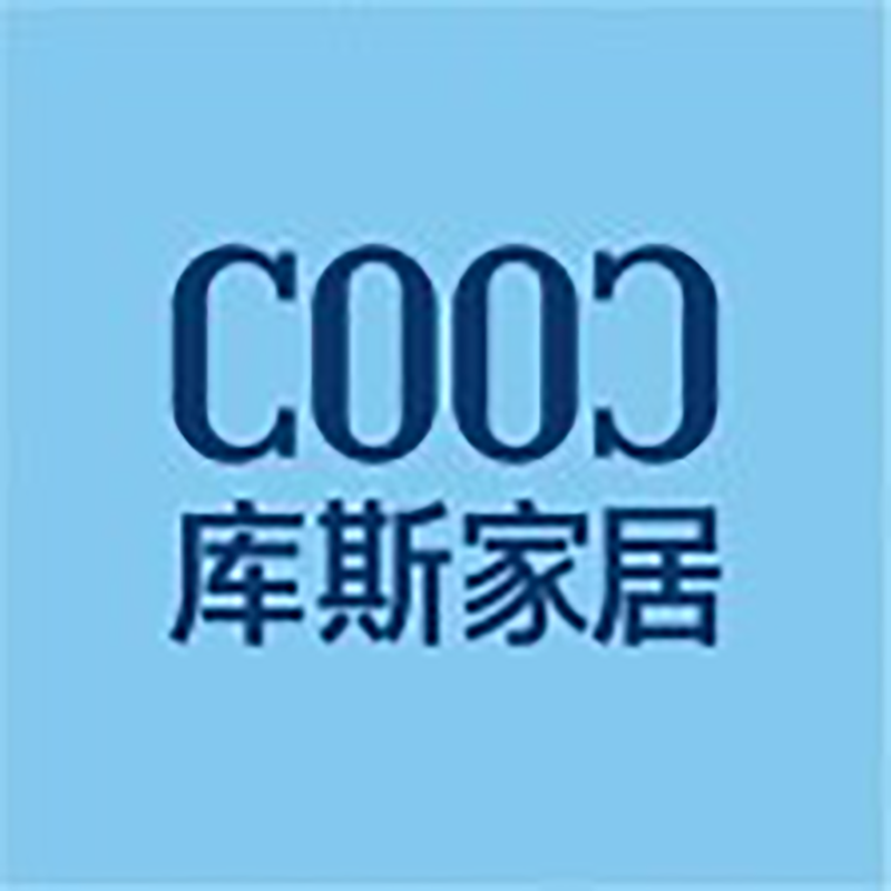 库斯家居